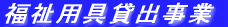 �����p��ݏo����
